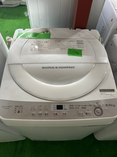 早い者勝ち大セール‼️‼️＋ご来店時、ガン×2お値引き‼️SHARP(シャープ) 2017年製 6.0kg 洗濯機