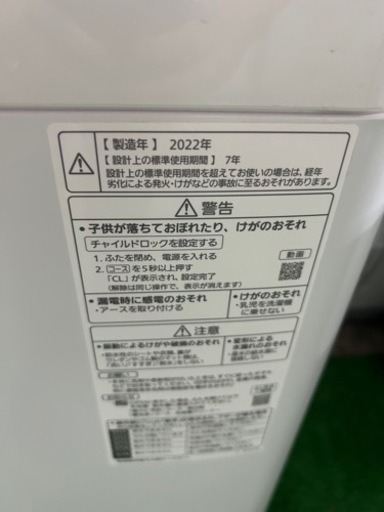 早い者勝ち大セール‼️‼️＋ご来店時、ガン×2お値引き‼️Panasonic(パナソニック) 2022年製 6.0kg 洗濯機