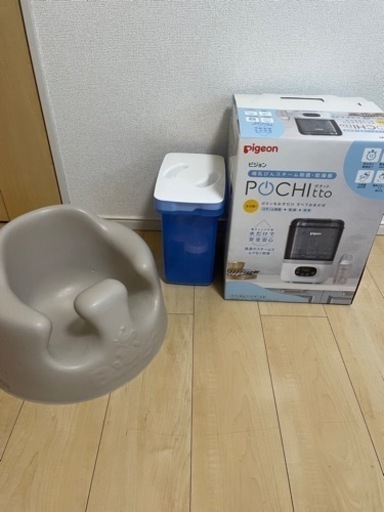ピジョン　ポチッとスチーム除湿機・哺乳瓶4個・バンボ豪華セット