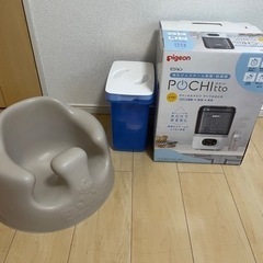 ピジョン　ポチッとスチーム除湿機・哺乳瓶4個・バンボ豪華セット