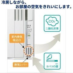 定価60,000円 【新品未使用】 国産ウィンドウエアコンCW-FA1623R
