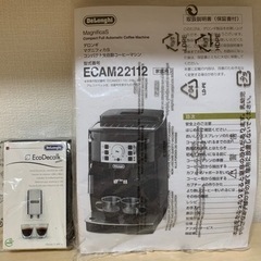 De\'Longhi (デロンギ) 全自動コーヒーマシン マグニフィカS ECAM22112W