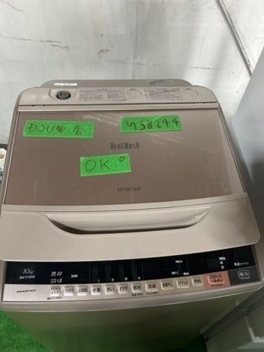 早い者勝ち大セール‼️‼️＋ご来店時、ガン×2お値引き‼️HITACHI(日立) 2017年製 10kg 洗濯機