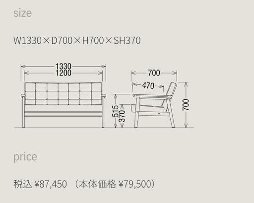 ※受け渡し完了※カリモク60 家具 ソファ