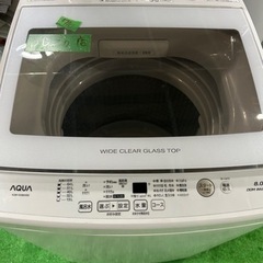 早い者勝ち大セール‼️‼️＋ご来店時、ガン×2お値引き