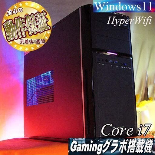 ★特価品★☆ハイパーWifi mouseゲーミング】フォートナイト、Apex◎現品組み上げ製造番号：0714JPV1