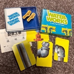 【受付7/31まで】カードゲーム　WATER WORKS