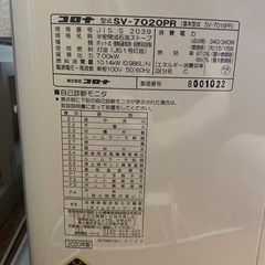 ［売約済みです］コロナ煙突式ストーブ(2020年製)　煙突、ストーブガード付き