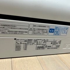 終了⭐︎東芝 TOSHIBA 冷暖房エアコン RAS-285AVN 2021年製