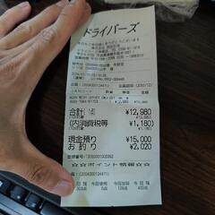 ムーンアイズジャケットMサイズ