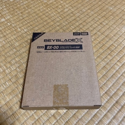 ベイブレードX BXー00 コバルトドレイク4-60F\n