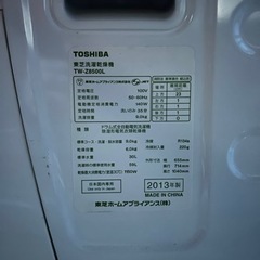 (取引中)最終値下げ‼️東芝9kg 2013年式ドラム洗濯機