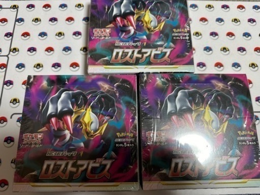 ロストアビス未開封BOXシュリンク付き