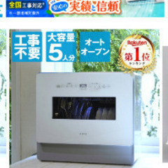 siroca大容量食洗機駿台 京大 数学 京大理系数学(阿部先生: