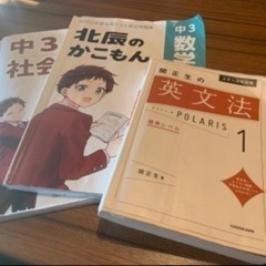 小学生から高校生まで、学校の授業の復習、英検、入試対策を行っています