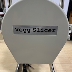 千葉工業所　ベジスライサー