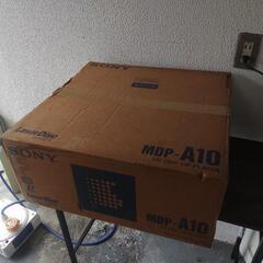 SONY LDプレーヤーMDP-A10