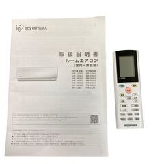 アイリスオーヤマ 2.2kW ルームエアコン 6畳～9畳 IHF-2206G 室外機 
