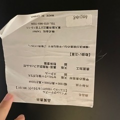 【定価15万】ダイニングテーブル椅子セット