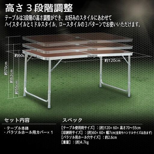 未使用 近隣配送無料 折り畳み テーブル 高さ調節 茶色