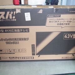 4K対応 液晶テレビ LE-434S4KT