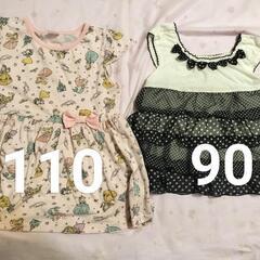 90から110 ワンピース シャツキッズ 子供服