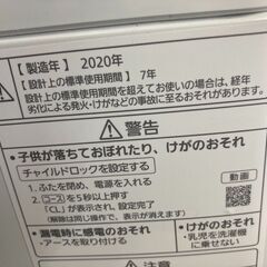 ☆中古￥13,800！Panasonic　7.0kg洗濯機　家電　NA-F70PB14型　2020年製　幅56㎝ｘ奥行57㎝ｘ高さ96㎝　【BG100】