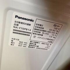 ☆中古￥13,800！Panasonic　7.0kg洗濯機　家電　NA-F70PB14型　2020年製　幅56㎝ｘ奥行57㎝ｘ高さ96㎝　【BG100】