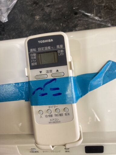 ☆中古￥25,800！TOSHIBA 8畳用2.5kwルームエアコン 家電 RAS-2557V(W