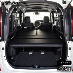 ベッドキット／ヴォクシー80系 7人乗り