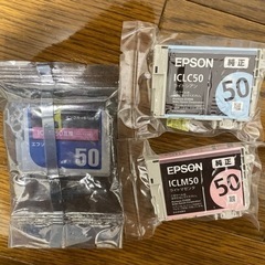 EPSON 純正インクカートリッジ