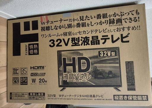 家電 テレビ