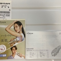 美品！美容家電　脱毛器