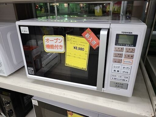 J7257　TOSHIBA　トウシバ　オーブンレンジ　ER-R16　ホワイト　2019年製　クリーニング済み　【リユースのサカイ柏店】参考価格17,620円
