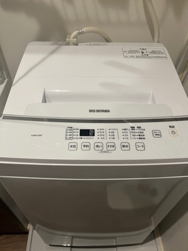 アイリスオーヤマ 全自動洗濯機 6.0kg KAW-60A