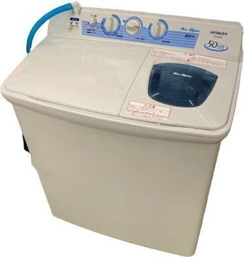 日立　二層式洗濯機　あおぞら　5ｋｇ