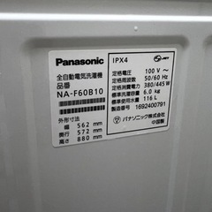 Panasonic  洗濯機