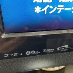 東芝レグザ42型LED