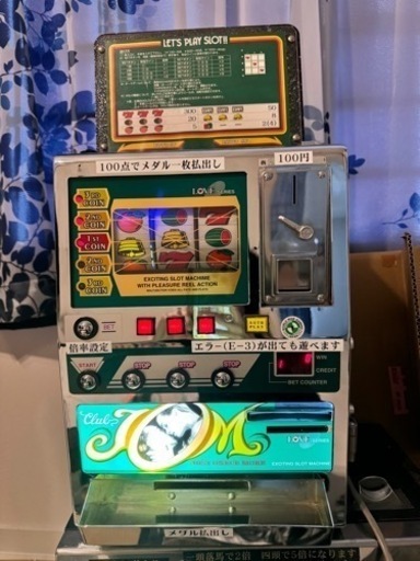 [購入者決定致しました‼️]卓上ゲーム機 JOM 防犯性の高い鍵に交換済み