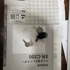 カシオ　CASIO 電子レジスター　SR-c550