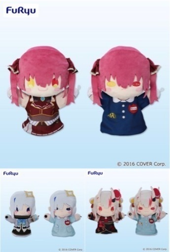 【フルコンプセット】ホロライブ パペットぬいぐるみ 全6種セット(かなた、あやめ、マリン3人の通常、幼児の2種)
