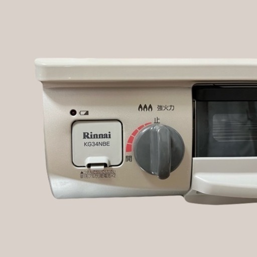 受渡し確定】Rinnai ガステーブルホワロ(都市ガス用) ※7月20日以降※