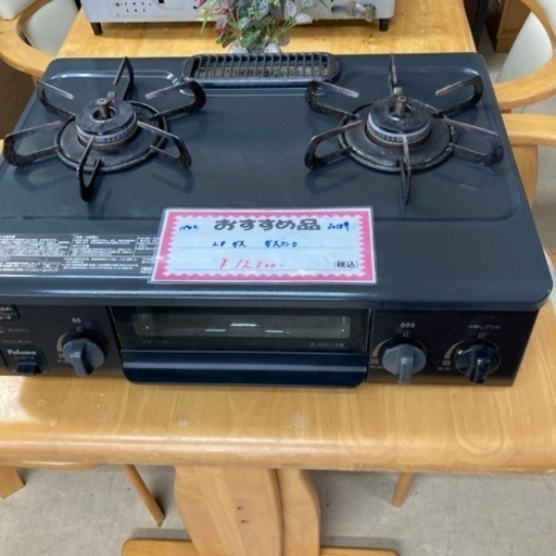 【セール開催中】USED パロマ　ガスコンロLPガス専用　2018年製3ヶ月保証