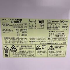 SHARP　シャープ　冷蔵庫　SJ-H13E-S　 2021年製 　128L　248SP