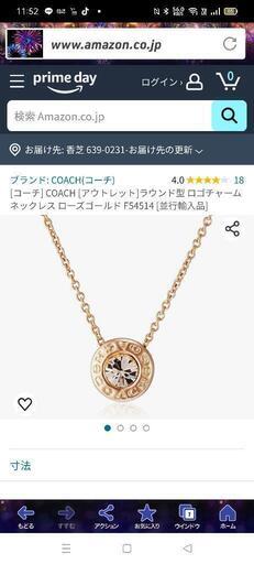 楽器 アクセサリー
