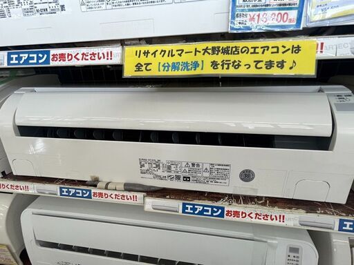 ❄HITACHI/日立/2.2kwエアコン/2022年式/RAS-DT22L❄❄3153❄