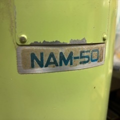 （株）愛工舎製作所　ミキサー