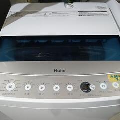配送可【ハイアール】7K洗濯機★2021年製　分解クリーニング済/6ヶ月保証付　管理番号11607