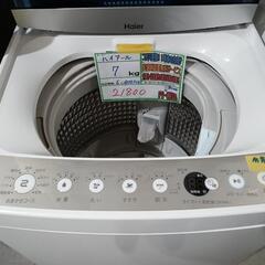 配送可【ハイアール】7K洗濯機★2021年製　分解クリーニング済/6ヶ月保証付　管理番号11607