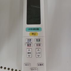 ☆ジモティ割あり☆ DAIKIN エアコン AN25YRBKS-W 2.5kw 21年製 室内機